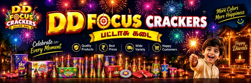 DD Focus Crackers collection
